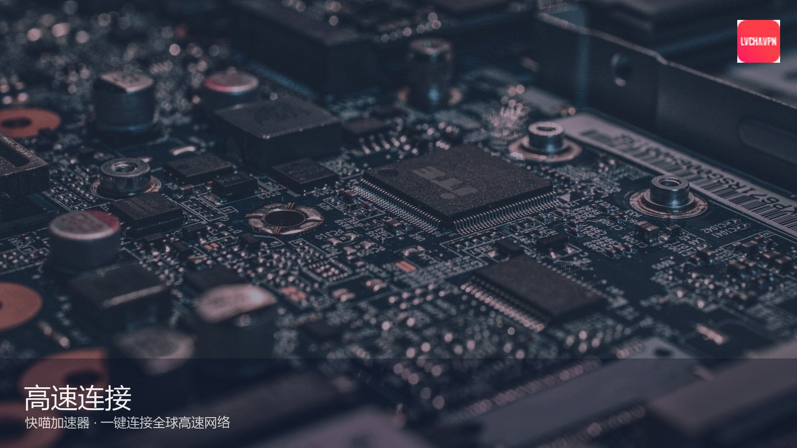 快喵 APP 数据对比示意