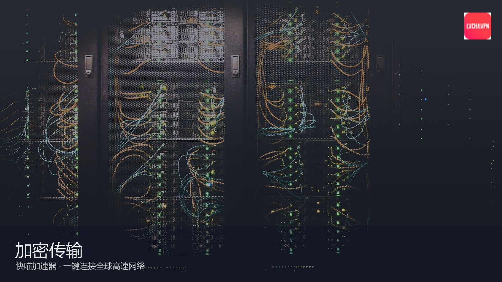 快喵 APP — 行业资质清单示意配图